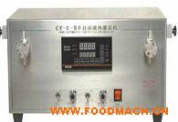 YH-II-B���b�C