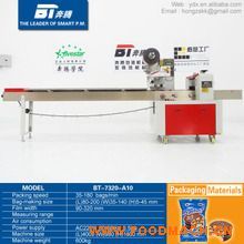 ��ȫ�ԄӶ๦���Pʽ��ʽ���b�C