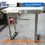 ʳƷ�ИI(y��)�p��Ƥ��ݔ�͙C(j��)