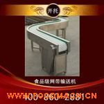 ʳƷ���W(w��ng)��ݔ�͙C