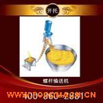 ����ݔ�͙C