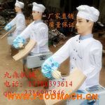 ��ʮ�����˰浶����C(j��)