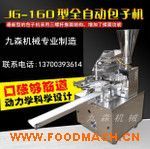 ���Ͱ��әC(j��)