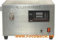 YHС��늄�(d��ng)����ʽ���b�C(j��)