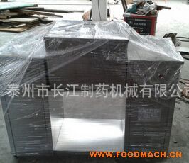 CH-100�P�Ҳ��ͻ�ϙC(j��)