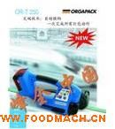 OR-T250 ������ʽ���۴���C