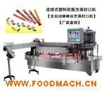 CFRϵ��ȫ�Ԅ�(d��ng)���D(zhu��n)ʽܛ�ܹ��b��ڙC(j��)