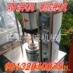 ȫ�Ԅ�(d��ng)��C(j��)