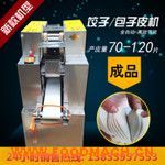 ����Ƥ�C(j��),����Ƥ�C(j��)