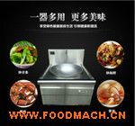 ��ʳ�ô���늴Ŵ󳴠t