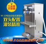 W-10늄�����Һ�w���b�C(j��)