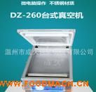 DZ-260�_(t��i)ʽ��ՙC(j��)