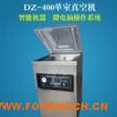 DZQ-400������շ�ڙC(j��)