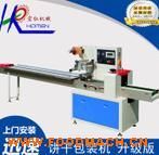  ��ʽ���cʳƷ�ԄӰ��b�C 