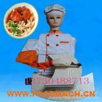 �C���˵�����C