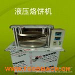 �Ԅ�Һ����C