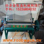 �Ԅӷ�Ƥ�нz�C