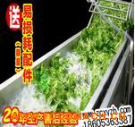 �B�m(x��)ʽ�u��ϴ�˙C(j��)