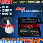 �����GLF-500-F��ڙC(j��) 늴ŸБ�(y��ng)��ڙC(j��) �X����ڙC(j��)