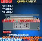 ���(d��ng)600��ڙC(j��)���ϴ���ڙC(j��) �X����ʳƷ��ڙC(j��)