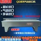 ���(d��ng)1200��ڙC(j��)���ϴ���ڙC(j��) �X����ʳƷ��ڙC(j��)