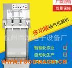 DZQ-600L/S�๦����՚��{(di��o)���b�C