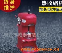 ����늄�ѩ��ʽ�ٱ��C �d�d���C