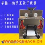 ����Ƥ�C, ����Ƥ�C