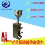 TGJ�͹��b�C(j��) �_̤��Һ�������b�C(j��) �Ԅ�(d��ng)���b�C(j��)