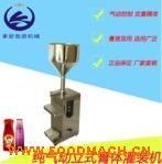 ��ʽ�����(d��ng)��Һ���b�C(j��)