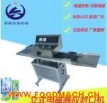 2000����ʽ��ڙC(j��) 늴ŸБ�(y��ng)��ڙC(j��) ȫ�Ԅ�(d��ng)��ڙC(j��)