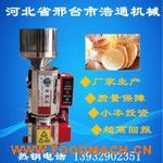 �n����C(j��)