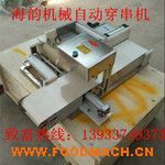 ȫ�Ԅ����⴩���C(j��)