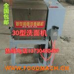 ȫ�Ԅ�(d��ng)���P�ϴ���C(j��)