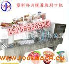 ȫ�Ԅ�(d��ng)���b��ڙC(j��) ţ�̹��b��ڙC(j��) �����Z��ڙC(j��)