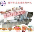 ȫ�Ԅ�(d��ng)���b��ڙC(j��) ţ�̹��b��ڙC(j��) �����Z���b��ڙC(j��)