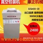 DZQ-400������հ��b�C ���b��ڙC �ܺ�������շ�ڙC