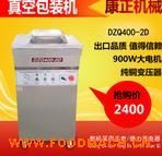 400��ՙC���ó�շ�ڙC�๦����ՙC