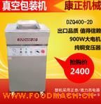 ʳƷ��հ��b�O�� ������հ��b�C �G������շ�ڙC