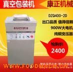 �^ζ������հ��b�C ��ʳ����շ�ڙC ����ʳƷ��ՙC