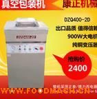 ʳƷ���r��ڙC ��հ��b�C �_ʽ��հ��b�C