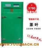 ʳ���əC(j��)���~��əC(j��) �Ԅ�(d��ng)���y����əC(j��)