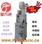 �S��ֱ�N���b�C(j��)С�Ͱ��b�C(j��)ȫ�Ԅ�(d��ng)���ݲ���b�C(j��)