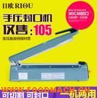 �՚W���։���ڙC(j��) 300���տsĤ��ڙC(j��) �X�����ϴ���ڙC(j��)