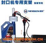 ��ɭ�Ʒ�ڙC늴ŸБ�(y��ng)��ڙC���b�C����