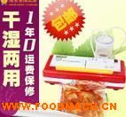 �ɝ������հ��b�C ����ʳƷ��հ��b�C С�����ð��b�C 