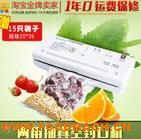 �G�~С����ՙC �ք����ü���ʳƷ��հ��b�C �s�Z����ՙC