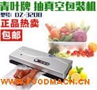 С�����ð��b�C����ʳƷ��հ��b�C ����ՙC��ڙC