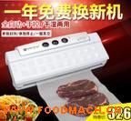 ���Sֱ�N��հ��b�C(j��) ���خa(ch��n)�m(x��)�汣�r�C(j��)�ɝ���ð��b�C(j��)