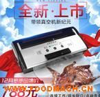 �����B�m(x��)���b�C(j��)���ʽ��շ�ڙC(j��) �c(di��n)��(d��ng)ʽ�����հ��b�C(j��)